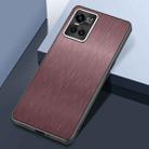 For vivo S10 Rain Silk Texture Shockproof Phone Case(Coffee) - 1