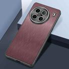 For vivo X90 Pro+ Rain Silk Texture Shockproof Phone Case(Coffee) - 1