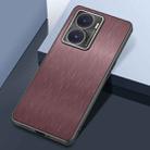 For vivo Y77 Rain Silk Texture Shockproof Phone Case(Coffee) - 1