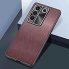 For vivo S16 Rain Silk Texture Shockproof Phone Case(Coffee) - 1