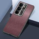 For vivo S17 Pro Rain Silk Texture Shockproof Phone Case(Coffee) - 1