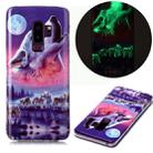 For Samsung Galaxy S9 Luminous TPU Soft Protective Case(Seven Wolves) - 1