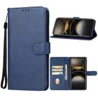 For vivo X100 Ultra Leather Phone Case(Blue) - 1