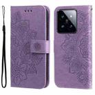 For Xiaomi 14 Pro 7-petal Flowers Embossing Leather Phone Case(Light Purple) - 1