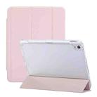 For iPad 10th Gen 10.9 2022 3-Fold Lock Buckle Leather Smart Tablet Case(Pink) - 1