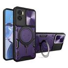 For Motorola Moto E22 / E22i CD Texture Sliding Camshield Magnetic Holder Phone Case(Purple) - 1