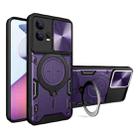 For Motorola Edge 30 Fusion CD Texture Sliding Camshield Magnetic Holder Phone Case(Purple) - 1