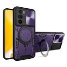 For Motorola Edge 30 Pro CD Texture Sliding Camshield Magnetic Holder Phone Case(Purple) - 1