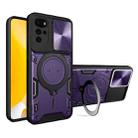 For Motorola Moto G22 / E32 CD Texture Sliding Camshield Magnetic Holder Phone Case(Purple) - 1