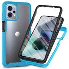 For Motorola Moto G13 / G23 Starry Sky Full Body Hybrid Shockproof Phone Case with PET Film(Sky Blue) - 1