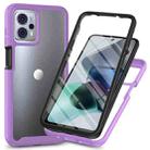 For Motorola Moto G13 / G23 Starry Sky Full Body Hybrid Shockproof Phone Case with PET Film(Purple) - 1