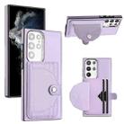 For Samsung Galaxy S22 Ultra 5G Shockproof Leather Phone Case with Card Holder(Purple) - 1