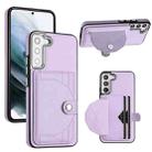 For Samsung Galaxy S22 5G Shockproof Leather Phone Case with Card Holder(Purple) - 1