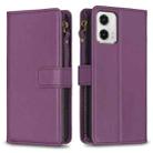 For Motorola Moto G73 5G 9 Card Slots Zipper Wallet Leather Flip Phone Case(Dark Purple) - 1