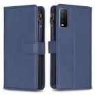 For vivo Y20 9 Card Slots Zipper Wallet Leather Flip Phone Case(Blue) - 1