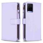 For vivo Y21 / Y21s / Y33s 9 Card Slots Zipper Wallet Leather Flip Phone Case(Light Purple) - 1