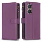 For vivo Y27 4G 9 Card Slots Zipper Wallet Leather Flip Phone Case(Dark Purple) - 1