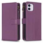 For iPhone 11 9 Card Slots Zipper Wallet Leather Flip Phone Case(Dark Purple) - 1