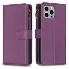 For iPhone 12 Pro Max 9 Card Slots Zipper Wallet Leather Flip Phone Case(Dark Purple) - 1