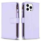 For iPhone 15 Pro 9 Card Slots Zipper Wallet Leather Flip Phone Case(Light Purple) - 1