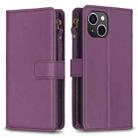 For iPhone 15 9 Card Slots Zipper Wallet Leather Flip Phone Case(Dark Purple) - 1