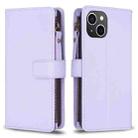 For iPhone 15 9 Card Slots Zipper Wallet Leather Flip Phone Case(Light Purple) - 1