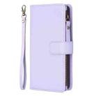 For iPhone 16 Pro Max 9 Card Slots Zipper Wallet Leather Flip Phone Case(Light Purple) - 3