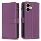 For iPhone 16 Plus 9 Card Slots Zipper Wallet Leather Flip Phone Case(Dark Purple) - 1