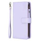 For iPhone 16 9 Card Slots Zipper Wallet Leather Flip Phone Case(Light Purple) - 3