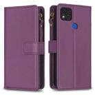 For Xiaomi Redmi 9C 9 Card Slots Zipper Wallet Leather Flip Phone Case(Dark Purple) - 1