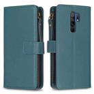 For Xiaomi Redmi 9 9 Card Slots Zipper Wallet Leather Flip Phone Case(Green) - 1