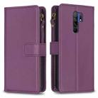 For Xiaomi Redmi 9 9 Card Slots Zipper Wallet Leather Flip Phone Case(Dark Purple) - 1