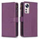 For Xiaomi 12 Lite 9 Card Slots Zipper Wallet Leather Flip Phone Case(Dark Purple) - 1