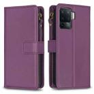 For OPPO A94 4G / Reno5 F / F19 Pro 9 Card Slots Zipper Wallet Leather Flip Phone Case(Dark Purple) - 1