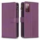 For Samsung Galaxy S20 FE 9 Card Slots Zipper Wallet Leather Flip Phone Case(Dark Purple) - 1