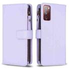 For Samsung Galaxy S20 FE 9 Card Slots Zipper Wallet Leather Flip Phone Case(Light Purple) - 1