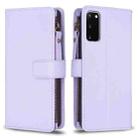For Samsung Galaxy S20 9 Card Slots Zipper Wallet Leather Flip Phone Case(Light Purple) - 1
