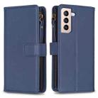 For Samsung Galaxy S21+ 5G 9 Card Slots Zipper Wallet Leather Flip Phone Case(Blue) - 1