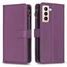 For Samsung Galaxy S21+ 5G 9 Card Slots Zipper Wallet Leather Flip Phone Case(Dark Purple) - 1