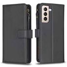 For Samsung Galaxy S21+ 5G 9 Card Slots Zipper Wallet Leather Flip Phone Case(Black) - 1