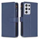 For Samsung Galaxy S21 Ultra 5G 9 Card Slots Zipper Wallet Leather Flip Phone Case(Blue) - 1