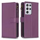 For Samsung Galaxy S21 Ultra 5G 9 Card Slots Zipper Wallet Leather Flip Phone Case(Dark Purple) - 1