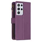 For Samsung Galaxy S21 Ultra 5G 9 Card Slots Zipper Wallet Leather Flip Phone Case(Dark Purple) - 3