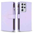 For Samsung Galaxy S21 Ultra 5G 9 Card Slots Zipper Wallet Leather Flip Phone Case(Light Purple) - 1