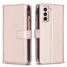 For Samsung Galaxy S21 5G 9 Card Slots Zipper Wallet Leather Flip Phone Case(Rose Gold) - 1