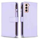 For Samsung Galaxy S21 5G 9 Card Slots Zipper Wallet Leather Flip Phone Case(Light Purple) - 1