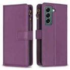 For Samsung Galaxy S22+ 5G 9 Card Slots Zipper Wallet Leather Flip Phone Case(Dark Purple) - 1
