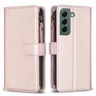 For Samsung Galaxy S22+ 5G 9 Card Slots Zipper Wallet Leather Flip Phone Case(Rose Gold) - 1