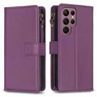 For Samsung Galaxy S22 Ultra 5G 9 Card Slots Zipper Wallet Leather Flip Phone Case(Dark Purple) - 1