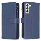 For Samsung Galaxy S22 5G 9 Card Slots Zipper Wallet Leather Flip Phone Case(Blue) - 1